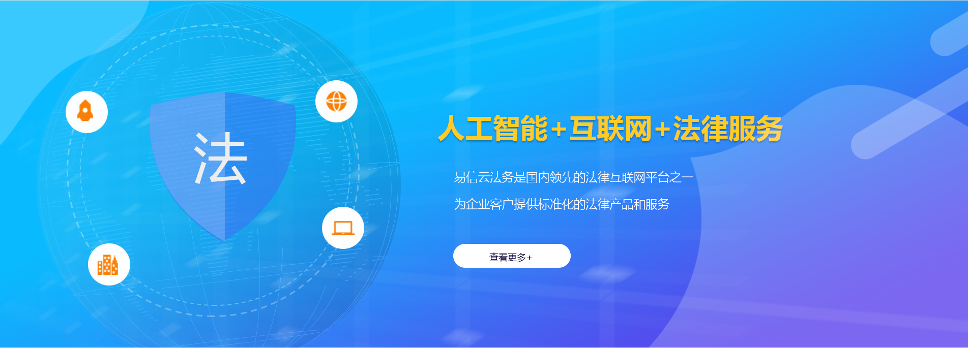 黄石港律师在线咨询