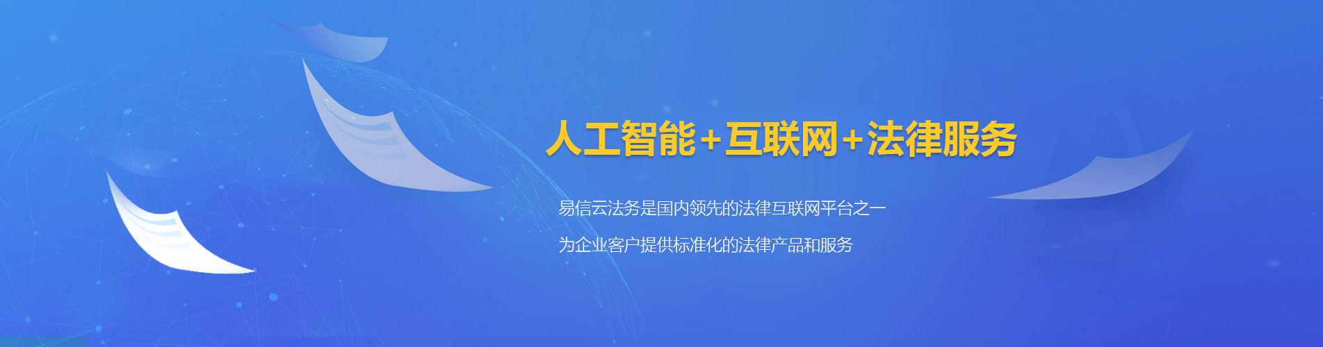 黄石港律师在线咨询